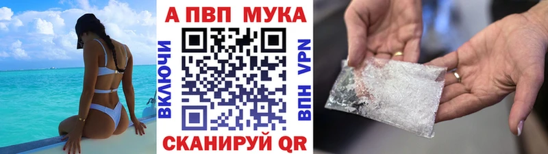 Альфа ПВП кристаллы  где можно купить наркотик  Гремячинск 