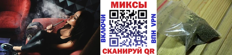 БУТИРАТ бутик  Гремячинск 