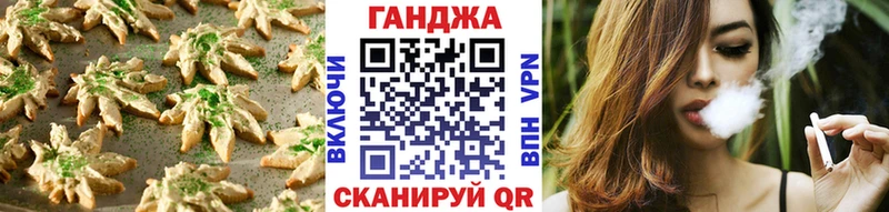 Еда ТГК конопля  MEGA сайт  Гремячинск  как найти закладки 