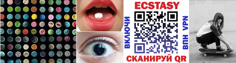 Экстази ешки  купить наркотик  ссылка на мегу как зайти  Гремячинск 