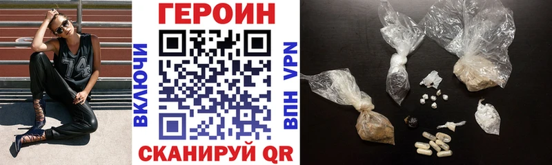 Героин афганец  купить  цена  Гремячинск 