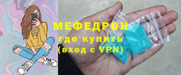 соль ск Беломорск