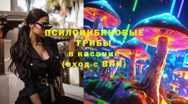 соль ск Беломорск