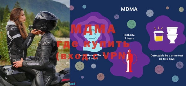 прущая мука Белокуриха