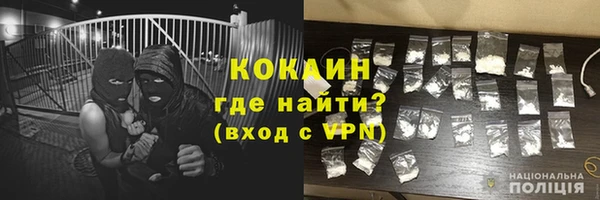 соль ск Беломорск