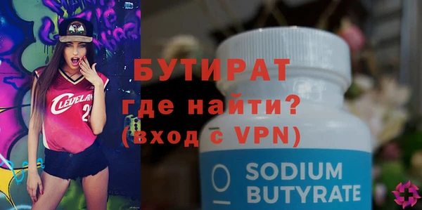 прущая мука Белокуриха