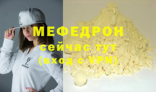 прущая мука Белокуриха