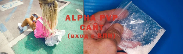 соль ск Беломорск