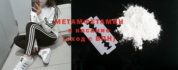 соль ск Беломорск