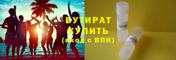 прущая мука Белокуриха