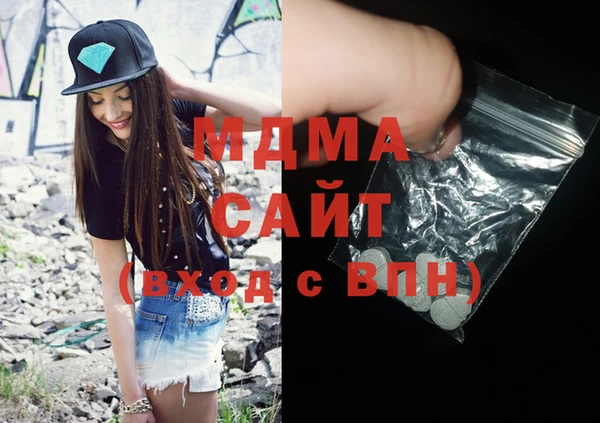 прущая мука Белокуриха