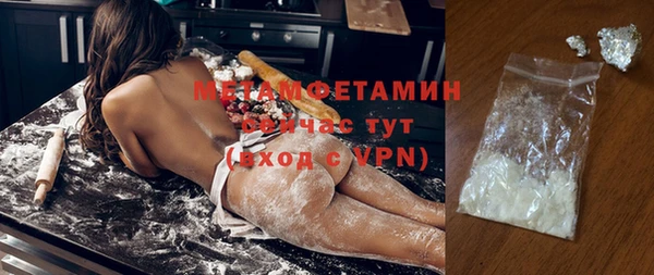 прущая мука Белокуриха