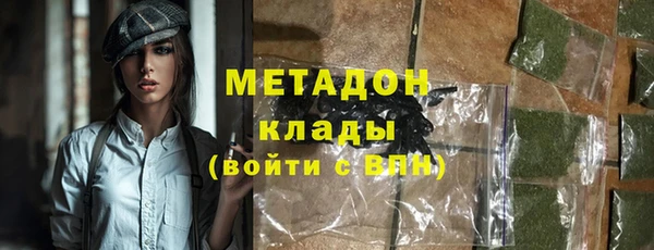 прущая мука Белокуриха