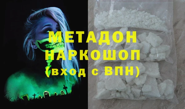 прущая мука Белокуриха