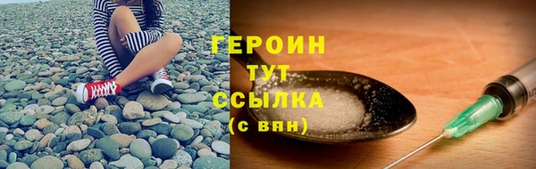 соль ск Беломорск