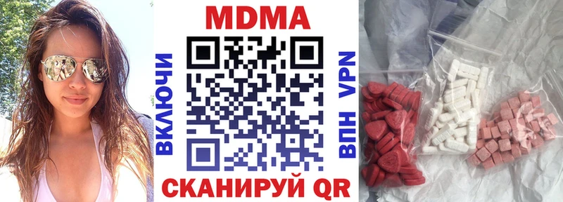 МДМА VHQ  Гремячинск 