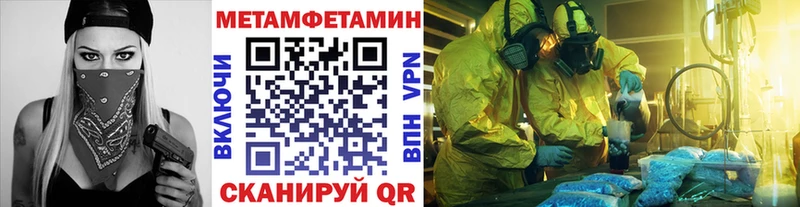 Метамфетамин пудра  продажа наркотиков  Гремячинск 