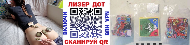 Марки NBOMe 1,5мг Гремячинск