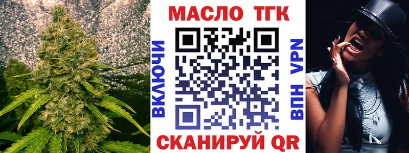 ТГК концентрат Гремячинск