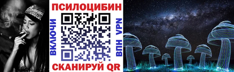 Псилоцибиновые грибы мухоморы  Гремячинск 