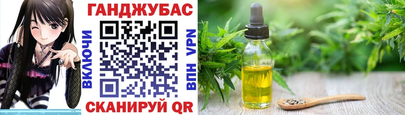 купить закладку  Гремячинск  МАРИХУАНА THC 21% 